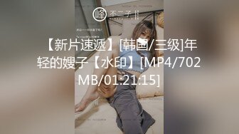 私房震撼首_发售_价200大_洋新作❤MJ大神道人爽M重庆00后JK学_生_妹屁眼打力水 (6)