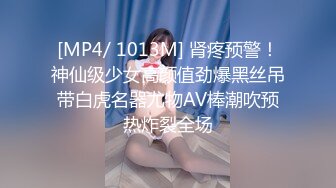 [MP4]STP29107 國產AV 蜜桃影像傳媒 PMTC003 大胸醫師的乳交性治療 娃娃 VIP0600