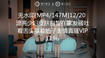 无水印[MP4/677M]11/15 户外激情美乳翘臀温柔反差女神无套暴操小翘臀VIP1196