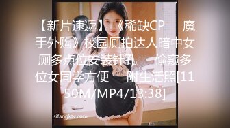 【绝情俏寡妇】大奶骚妇~炮友后入 无套啪啪~口爆~足交~自慰【18v】 (16)