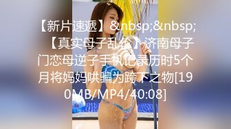 [MP4/ 502M] 漂亮黑丝大奶美女吃鸡啪啪 看到大肉棒这么开心 在家被大洋吊无套输出 爆颜射