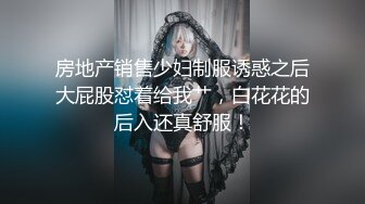 【新片速遞】&nbsp;&nbsp;水汪汪大眼❤️-清水美奈-❤️：啊啊太深了我受不了啦，要高潮了，老公快点来艹我呀，我要尿出来了！[1.42G/MP4/02:22:39]