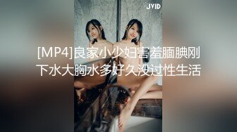 女教授的隐秘魅力 [韓語中字]