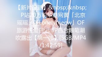 期待媳妇3P