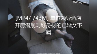 【新片速遞】 ⚫️⚫️对话淫荡，大屌PUA大神【回魂】玩肏调教极品刺青嫩妹，无套直入配合道具母狗属性拉满，抽送带出好多白浆[5370M/MP4/54:30]