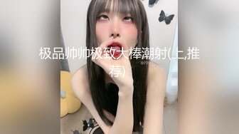 星空传媒XKKY023老色胚公公假借治病强上漂亮儿媳