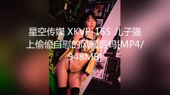 国产麻豆AV MD MD0163 暴虐双奸母女花 强行插入4P激战 苏娅 沈娜娜