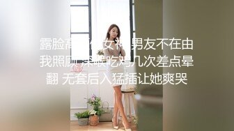 【黑丝淫穴❤️荡妇】安琪✿ 出差的诱惑水乳交融 温滑小嘴吸茎爆浆淫靡拉丝 黑丝蜜臀精油鲜嫩白虎 爆肏颜射尤物