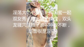 【新片速遞】&nbsp;&nbsp; 重金购买分享童颜巨乳新人 陈柒柒❤️无敌完美大奶 大尺度漏点[928MB/MP4/07:32]