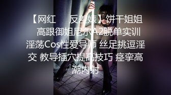 JVID 璃奈酱 -凌辱束缚初体验！超震AV棒强制高潮 女神潮吹失禁