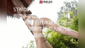 PMC-292.林沁儿.性感主播意外现场直播做爱.淫荡女神肉体报答金主.蜜桃影像传媒