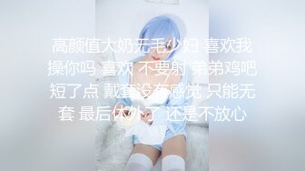 【极品女神❤️推荐】火爆高颜值网红美女