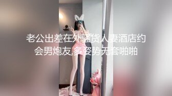 女神降临，明星气质顶级身材，人气大美人【小福贵儿】罕见大尺度，裸艳舞诱惑、道具紫薇、无套啪啪，高潮脸爽死人 (2)