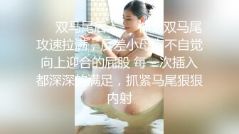 户外小山丘、野战激情??：骚魅农家少妇，和小叔子风流入洞房，黑丝诱惑，女上位娇喘连连，骚声欲罢不能！