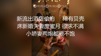 【新片速遞】 职业黄播情侣激情大秀，全程露脸黑丝诱惑，淫语互动，口交大鸡巴让小哥各种抽插爆草，浪叫呻吟抠逼道具抽插[755MB/MP4/01:46:47]