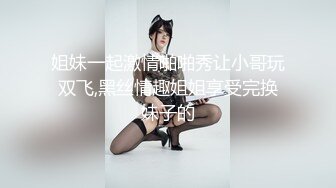 【极品校花女神】静苏苏高颜值美少女女仆装 三点全露 小穴蜜汁亮晶晶 阳具抽插泛浆失禁