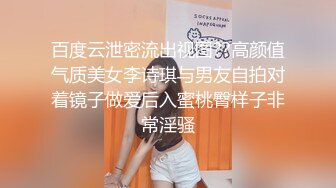 十月最新流出 魔手外购精品厕拍 美术学院女厕后拍反差婊短裙眼镜学妹下面毛茸茸的