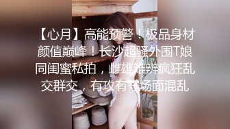 [2DF2] 气质漂亮的良家短发美少妇不仅偷偷兼职做楼凤还做直播,200元就被中年大叔给干了,自己偷拍过程给网友观看,国语! 2 - soav_evMerge[MP4/131MB][BT种子]