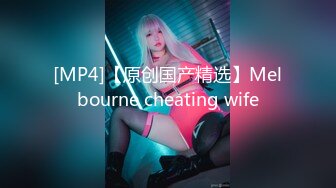 [MP4]【超推荐会尊享】开新鬼传媒首部国产AV新作-不知内情的嫂子把弟弟当老公 豪乳爆操淫荡骚嫂子