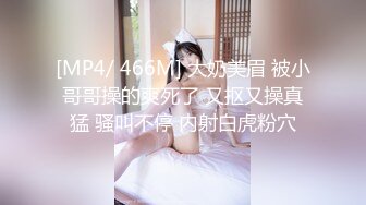 ♈反差骚学妹♈清纯活力少女〖ssrpeach〗高跟鞋性感小妖精翘起小屁屁迎接大肉棒进入 被大鸡巴哥哥站立后入