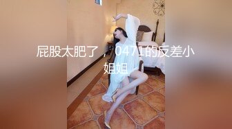 富婆走路到酒店阴部按摩，被技师偷拍，‘这样按很舒服，可以排除毒素’，小骚穴的阴唇肉还挺粉，按到后面舒服叫了出来！