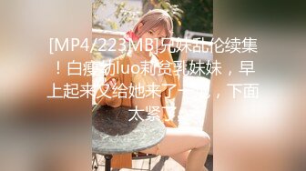 时尚性感的白领美女和公司领导