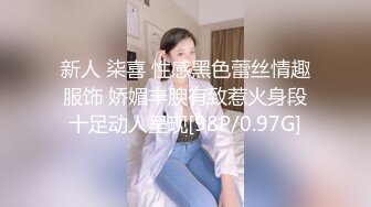 【超人气❤️台妹】娜娜✿ 极品蜜汁白虎神鲍女神 圣诞黑丝爆乳麋鹿奉命榨精 诱人屁眼肛塞 狂肏蜜穴爆射滚烫汁液