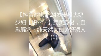 成都知名TS童酱：和体育生哥哥野外长凳啪啪，回酒店继续三人的快乐世界