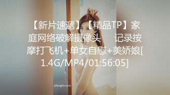 [MP4/347MB]2023-9-28 年轻小情侣开房，眼镜妹极品小女友，穿上睡衣网袜，极品修长美腿，骑乘位爆操