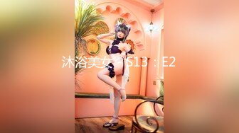 [MP4]超高质量美女！颜值身材堪称完美！无毛美穴奶子超粉嫩 黑白丝袜纤细美腿