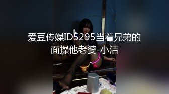 路边公厕全景偷拍众多美女靓妹嘘嘘 极品身材长筒黑丝美女和无毛B小嫩妹