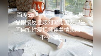 天堂素人系列-约炮极品身材的美女御姐完美露脸