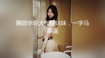 【清纯女大小瑜】超清纯小学妹，第一次换上黑丝，掰开粉嫩的小穴，勾引男人这一套学得不错 (3)