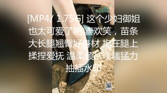 [MP4]累死的牛同城约炮颜值一般般口活不错很骚的少妇开房偷拍