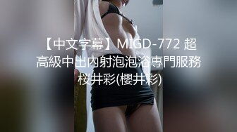 [MP4]STP26882 03年小嫩妹爱玩炮击！全裸苗条贫乳，炮击快档进出猛插，翘起屁股后入，小小年纪真会玩 VIP0600