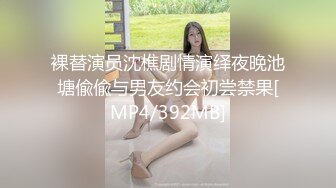 [MP4]年轻漂亮性感家教老师穿着牛仔短裤吊带诱惑学生设置时间给他口不准他射