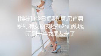 【老默爱吃鱼】今夜遇到一个美女，擦边球玩得好，暧昧气氛下玩得刺激，活捉一只大白兔，对白精彩