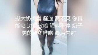 【新片速遞】 婴儿肥制服学妹的精彩大秀直播诱惑狼友，全程露脸无毛白虎逼，听狼友指挥道具蹂躏骚穴，高潮不断冒白浆刺激[1.5G/MP4/01:36:20]