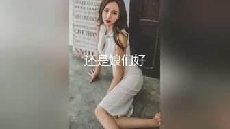 老婆女仆装