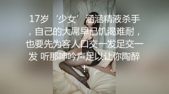 薰草寂しい人妻情慾幻想，回味激戰砲友激情時刻隐藏版