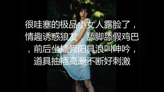 【女模小草莓】顶级颜值女模特，掐脖子，无套狂操，渣男一点儿也不怜香惜玉 (2)