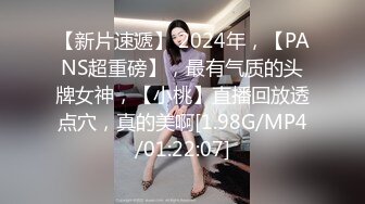 少妇白洁1 新婚少妇惨招迷奸绿帽老公笑脸相迎-童汐