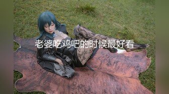 翻白眼19岁母狗所有作品合集！表情夸张淫荡至极！【给她口服神器到货】