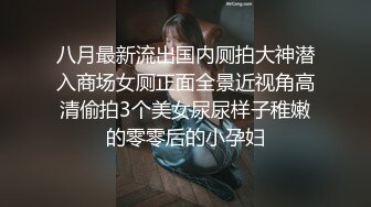 独一无二~挑战全网女神！【哆哆虫】我愿为她精尽人亡!~咪咪拿出来我瞬间破防 (1)