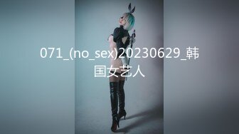 南韩富家公子与骚浪网红女友性爱视频【网曝门事件】