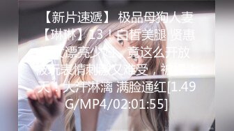 [MP4]淫荡姐妹街上勾搭环卫工老人给200块带回家操 屡步蹒跚暮年惨遭采精 金枪不倒老汉推车卖力后入撞击