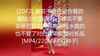 [MP4/ 739M] 极品身材空姐兼职网红主播狐狸不是妖勾引午夜保安啪啪 讲述第一次被父亲破处 KTV被轮操的经历