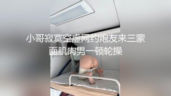 【麻豆传媒】 MD-0216《反差淫女初登场》吃着他人肉棒 叫给男友听-楚梦舒