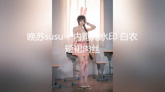 《魔手外购极品厕拍》商业城女厕偸拍多位少女少妇熟女方便，后位先拍脸再拍大白屁股，微胖小妹尿量惊人看得出来憋好久了 (14)