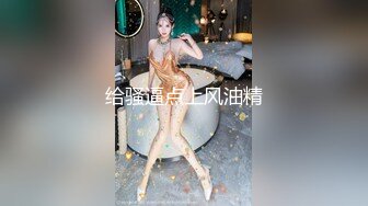 空姐爱约炮，直接操到求饶了，172黑丝东航空姐（简芥约女主）